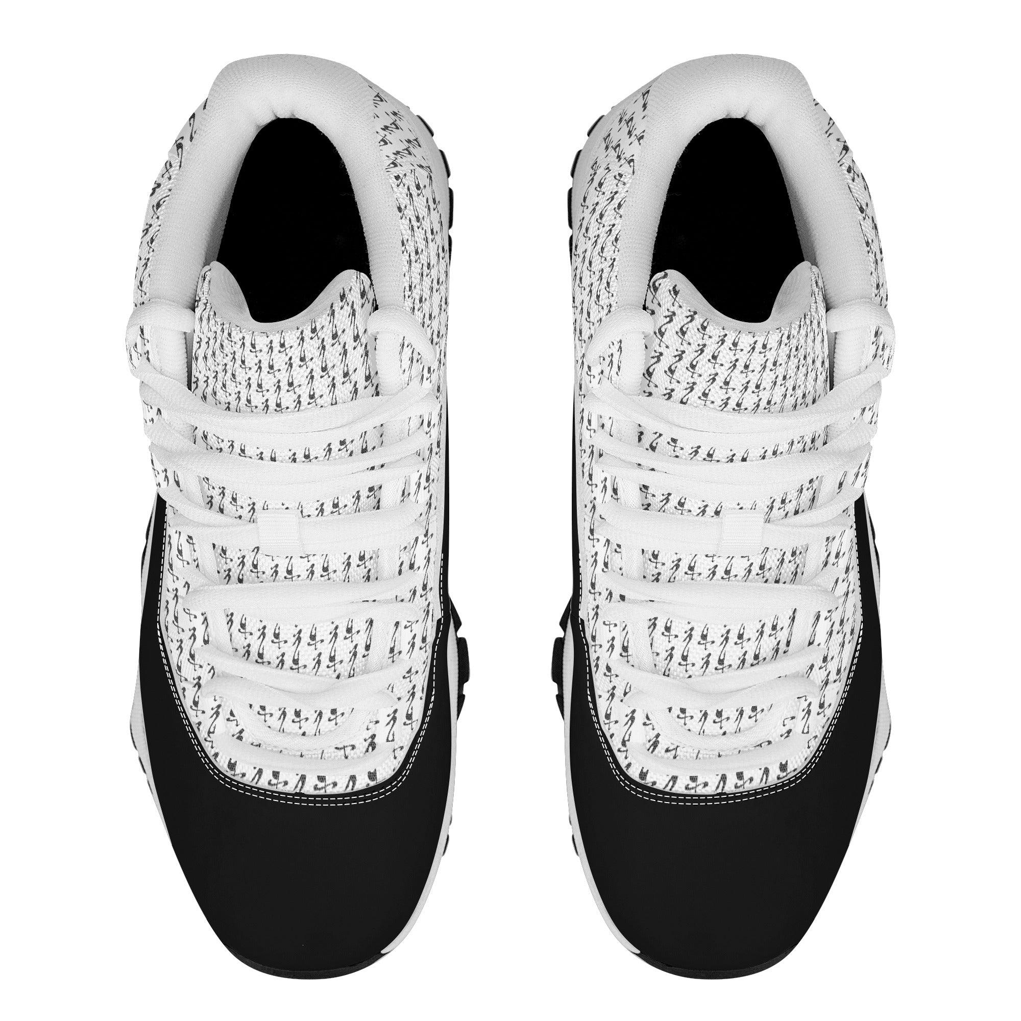 MES...Where (Mirrored Image) ~ Men's High Top Retro Basketball Shoes - MES...Where