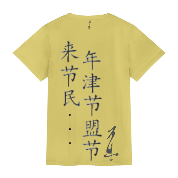 Unisex All-Over Print Adult Short Sleeve Tshirt